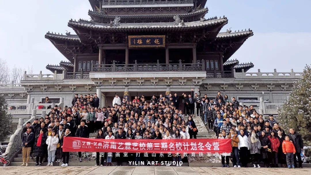 藝霖畫室2021屆名校計(jì)劃冬令營(yíng)預(yù)報(bào)名開(kāi)啟